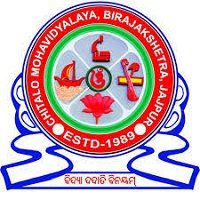 Chitalo Mohavidyalaya, Jajpur